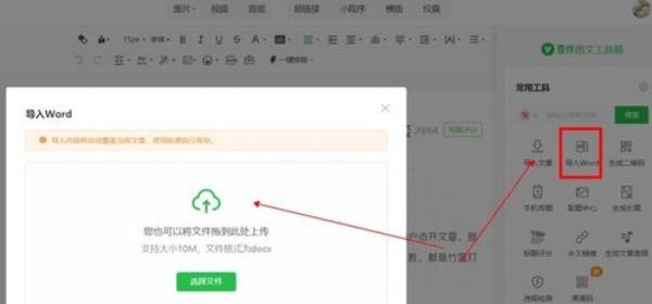 公益公众号文章怎么写