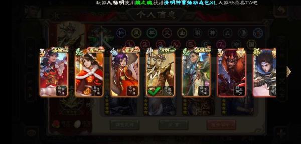三国杀乔公怎么获得