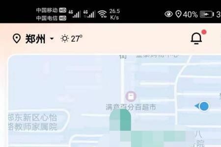 滴滴一周完单率怎么查