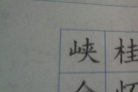 驻可以组什么词两个字