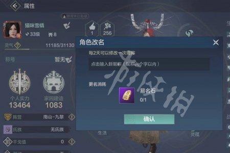 妄想山海怎么获得绛云露