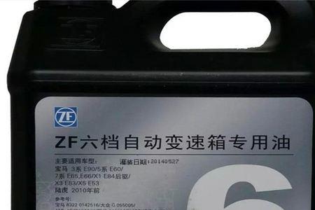 有筒的变速箱里面的叫什么