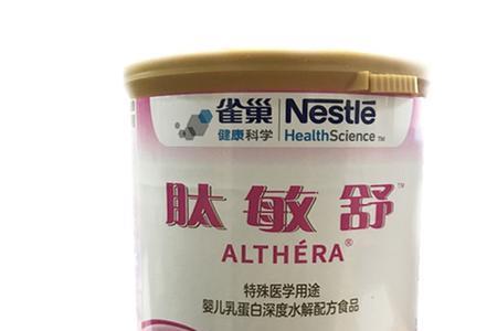 肽敏舒是什么奶粉