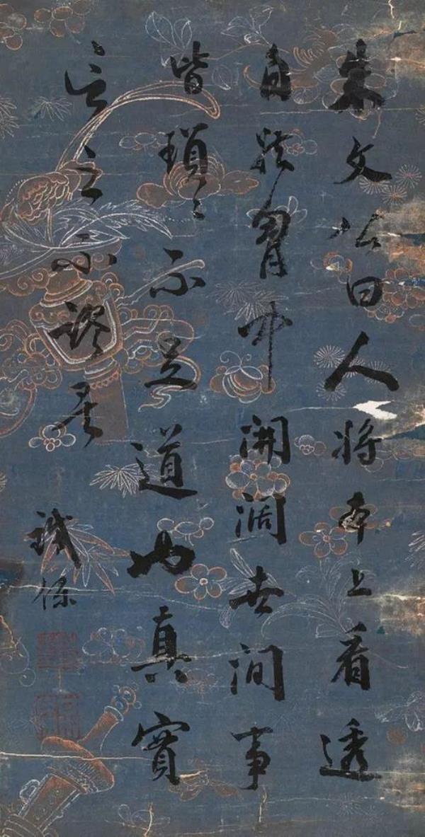 乾隆讥讽刘墉写的诗