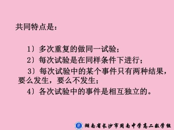 实验时重复试验的目的是什么