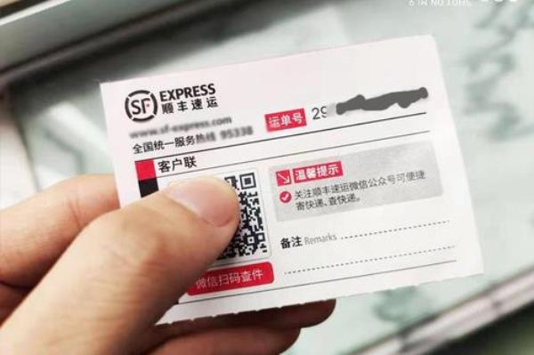 顺丰揽收后没动静