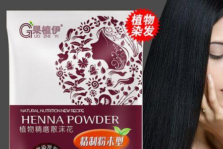 海娜粉弄衣服上怎么办