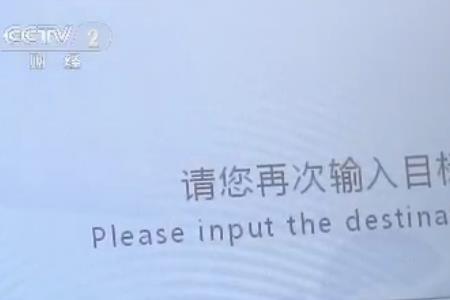 24小时自助银行为啥取消存款业务