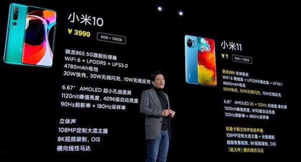 小米13屏幕尺寸