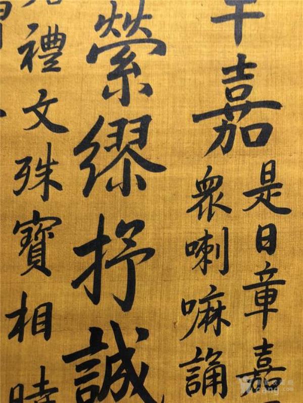 乾隆御笔是什么意思