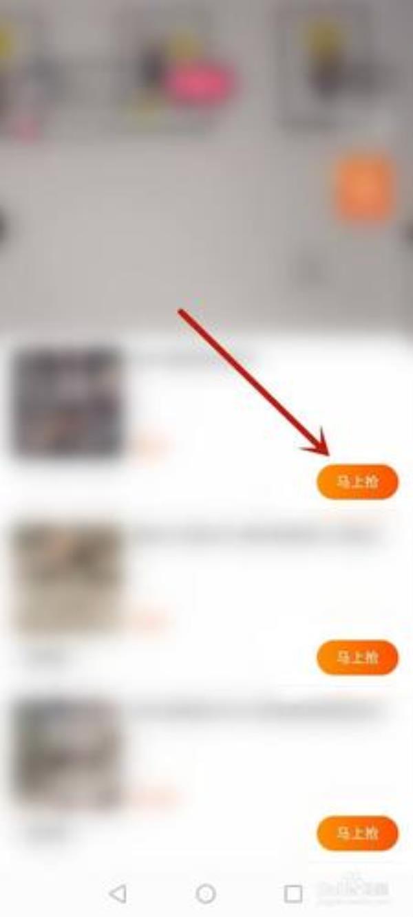淘宝如何搜索直播id