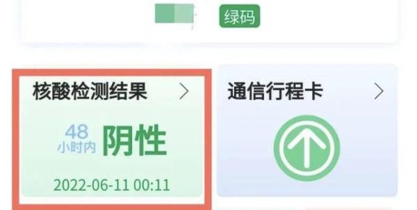 吉祥码更换手机号有影响吗