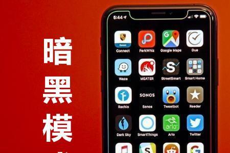 巨魔商店支持ios13吗
