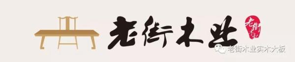 玲珑木的优缺点