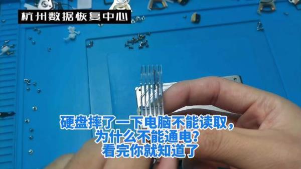 移动硬盘断电读不出来怎么恢复