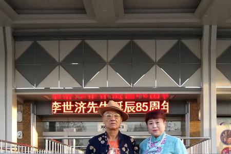 为什么称李世济为先生