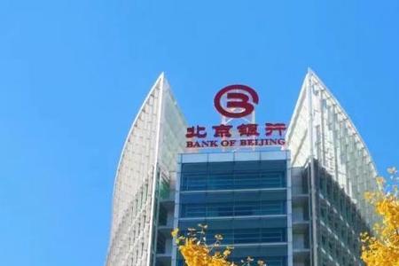 北京银行私行客户待遇