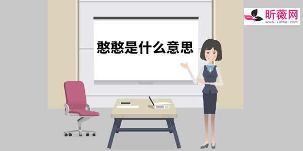 卖弄是非是什么意思