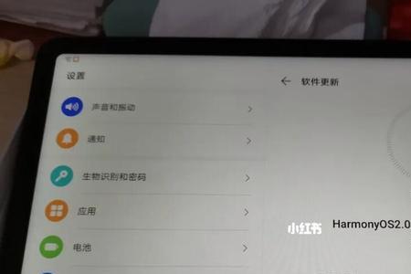 华为matepad11健康密码怎么关掉