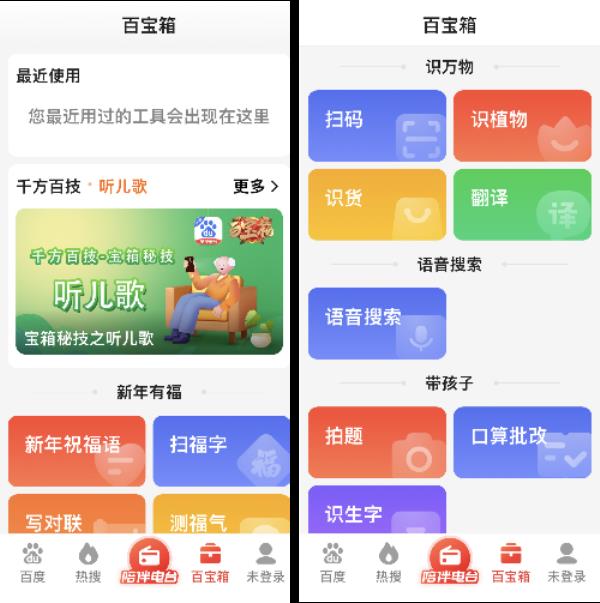 仟信app怎么样