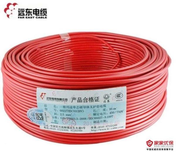 远东电线重量表