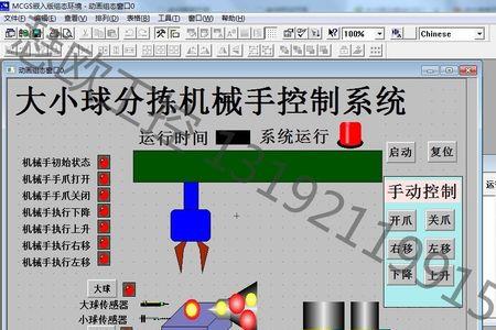 坏的mcgs程序怎样拷贝出来