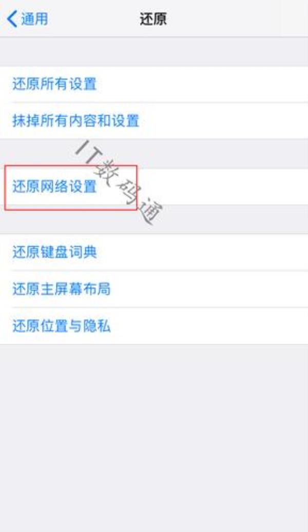 苹果13为什么间歇性无服务