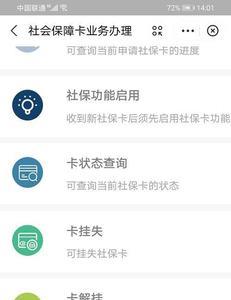 离职了如何注销电脑账户