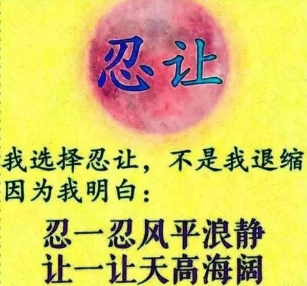 伤害善良的人会遭报应