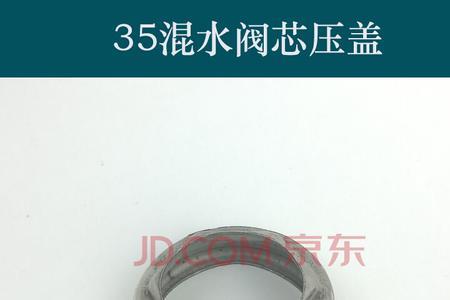 进水管如何更换螺丝帽