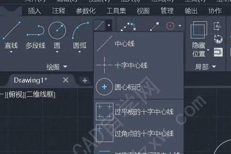 cad曲线列表命令