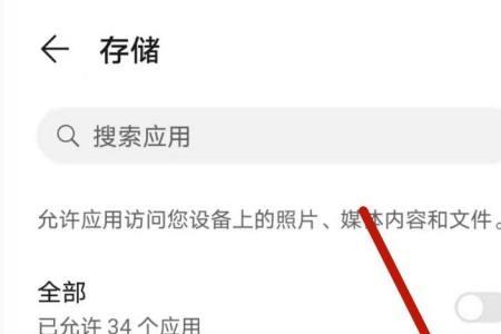 抖音视频不能放大是啥原因