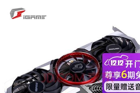 七彩虹3070火神怎么安装