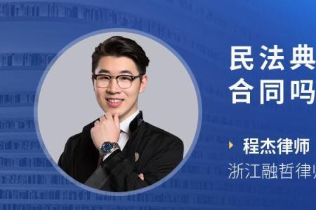 男朋友送东西怎么无偿赠与