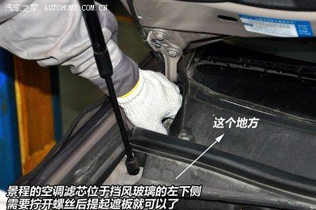 景程后挡风玻璃盒子是什么