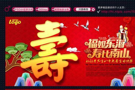 六十寿辰最经典诗句