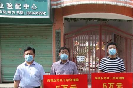 捐赠支出现金流量如何制定