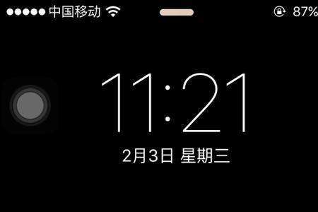 苹果按住锁屏换壁纸怎么关闭