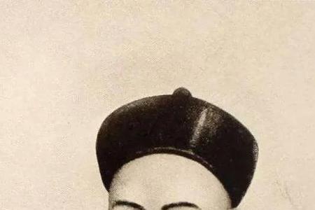 满清13帝名单