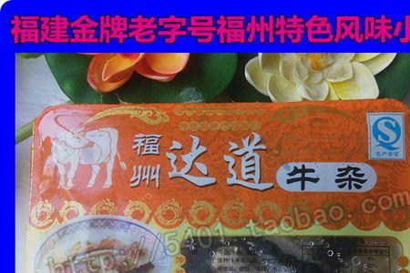 达道是正规厂家生产的吗