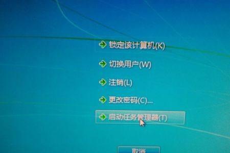 电脑alt键被锁定怎么办