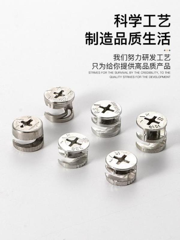 偏心轮哪种好