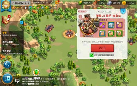 万国觉醒护送物资任务技巧