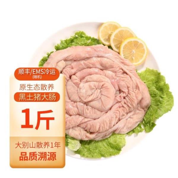 熟大肠头几斤出一斤