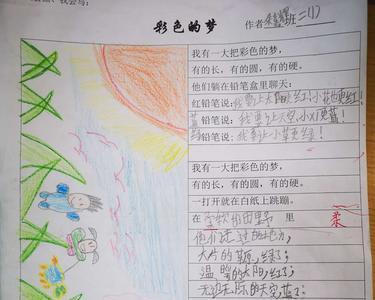 彩虹是座七彩桥仿写句子