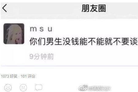 你咋个了什么意思