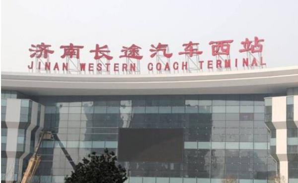 许昌汽车西站什么时候运营