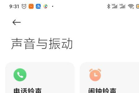 解决小米视频播放时开小差