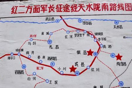 长征经过的十一个省各是什么