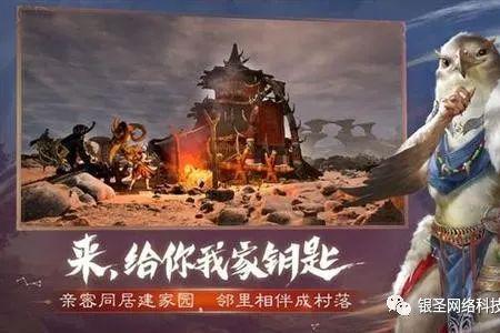 妄想山海玉兔食珍配方